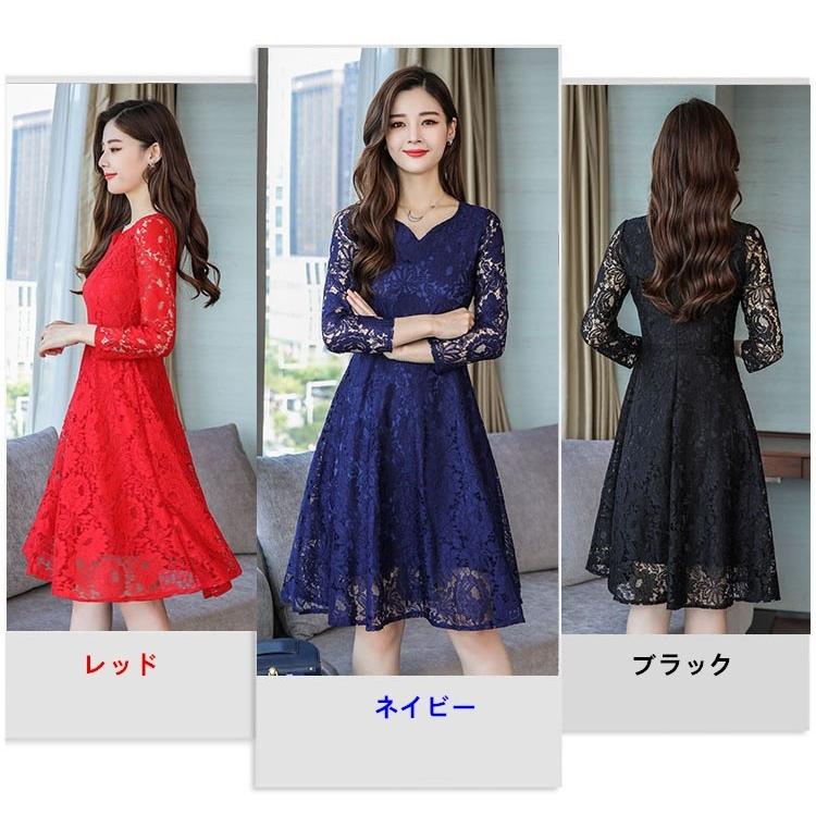 ネイビー 7部丈パーティードレス ドレスプラス DRESS+ ダマスク柄ミモレ丈結婚式パーティードレス