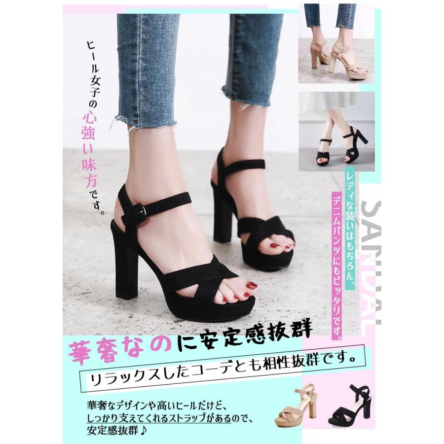 ハイヒール 楽天市場】パンプス 痛くない ハイヒール 8cmヒール レディース