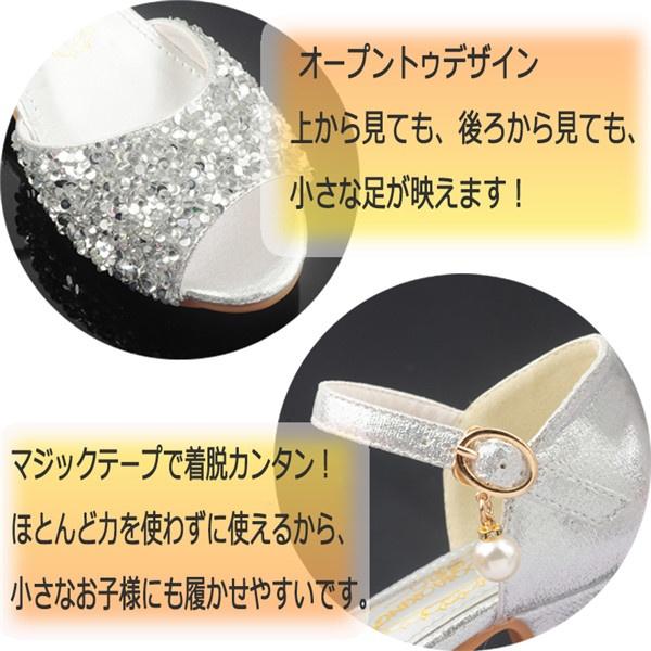 誠実 子供サンダル カジュアル 春夏 キッズサンダル 女の子 ストラップ カジュアル サンダル サイズ 0cm Www We Job Com