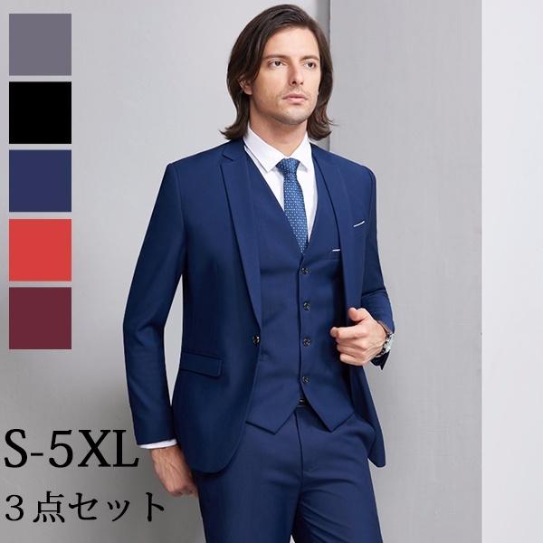 ネイビー ビジネススーツ LLサイズ サイズ有S/M/L/XL/2XL/3XL/4XL/5XL】紳士服 ベスト付き メンズスーツ