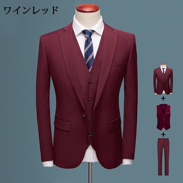 サイズ有S/M/L/XL/2XL/3XL/4XL/5XL】紳士服 ベスト付き メンズ サイズ有S/M/L/XL/2XL/3XL/4XL/5XL】紳士服 ベスト付き メンズ