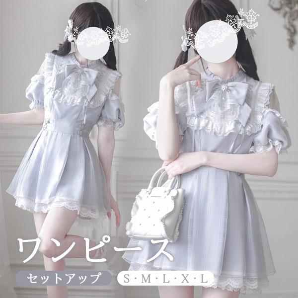 コスプレ衣装/コスチューム パフスリーブワンピース ライトブルーポリエステル
