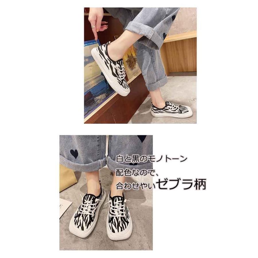 おしゃれ☆スニーカー【ALDO】Chicsneakerレオパード ゼブラ柄♪ スニーカー レディース スクエアトゥ ゼブラ柄 レオパード柄