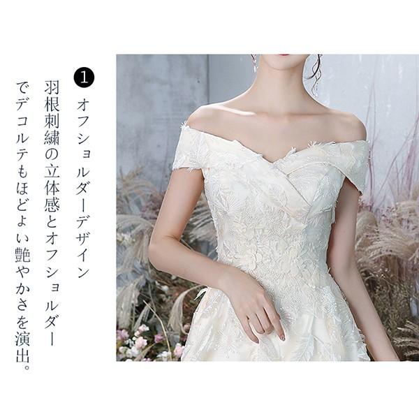 パーティードレス 結婚式 オフショルダー フィッシュテール パーティードレス 結婚式 オフショルダー フィッシュテール
