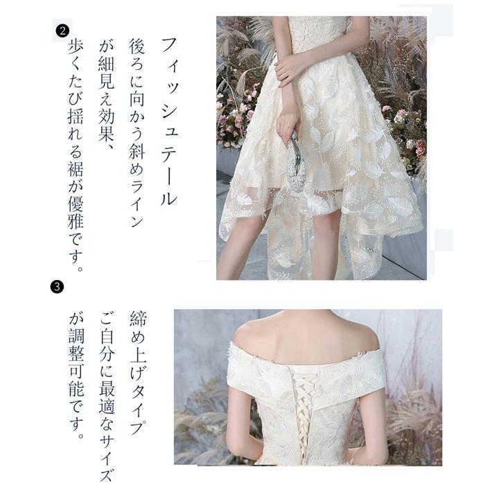 パーティードレス 結婚式 オフショルダー フィッシュテール パーティードレス 結婚式 オフショルダー フィッシュテール