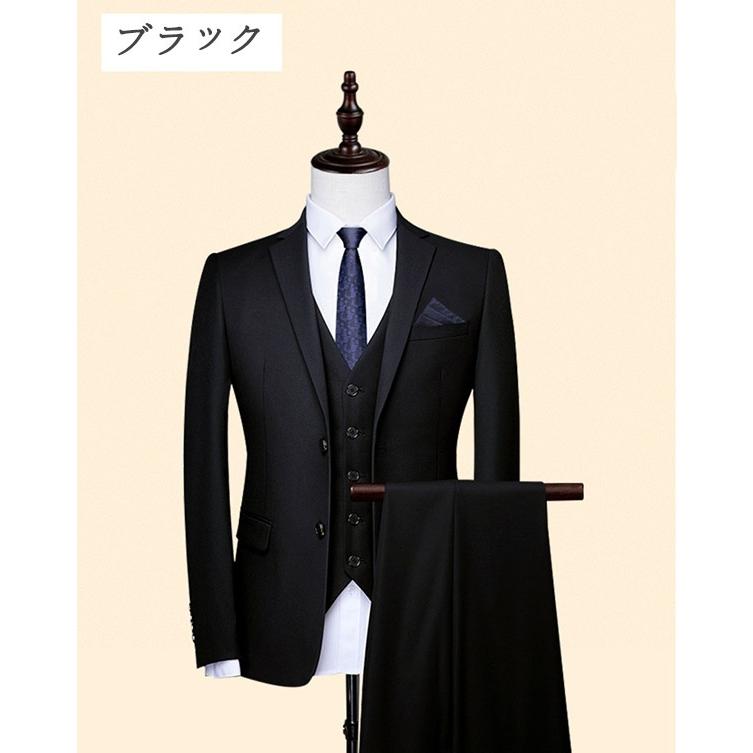 結婚式 スーツ メンズ スリムスーツ スリーピース フォーマル おしゃれ