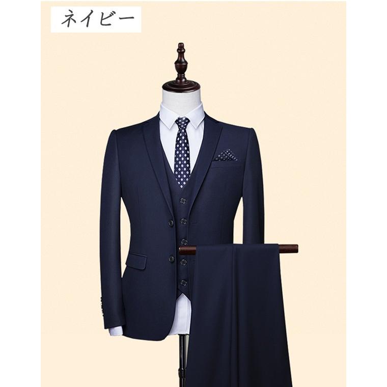 結婚式 スーツ メンズ スリムスーツ スリーピース フォーマル おしゃれ