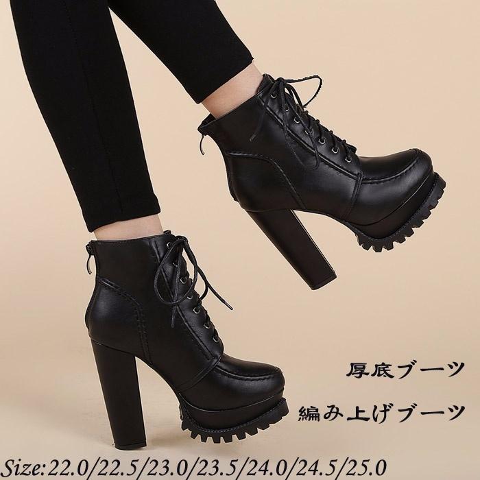 ショートブーツ ヒール13cm ハイヒール レースアップブーツ ショートブーツ ヒール13cm ハイヒール レースアップブーツ