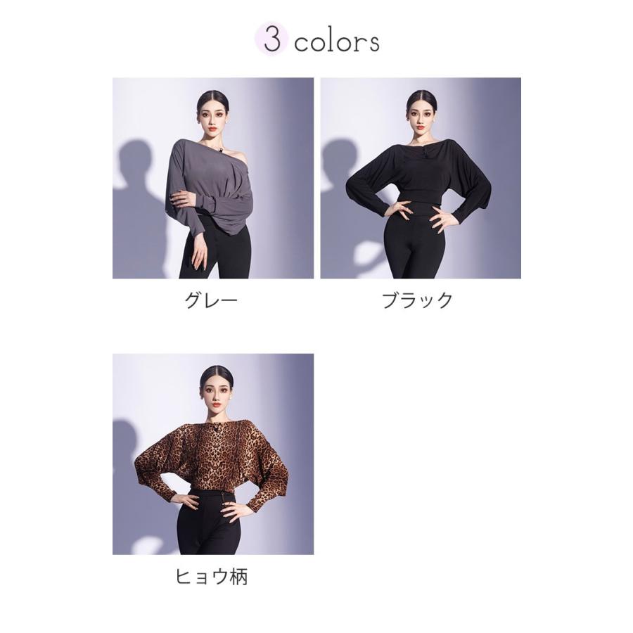 トップス 長袖 社交ダンス衣装 女性 レッスンウェア 社交ダンス