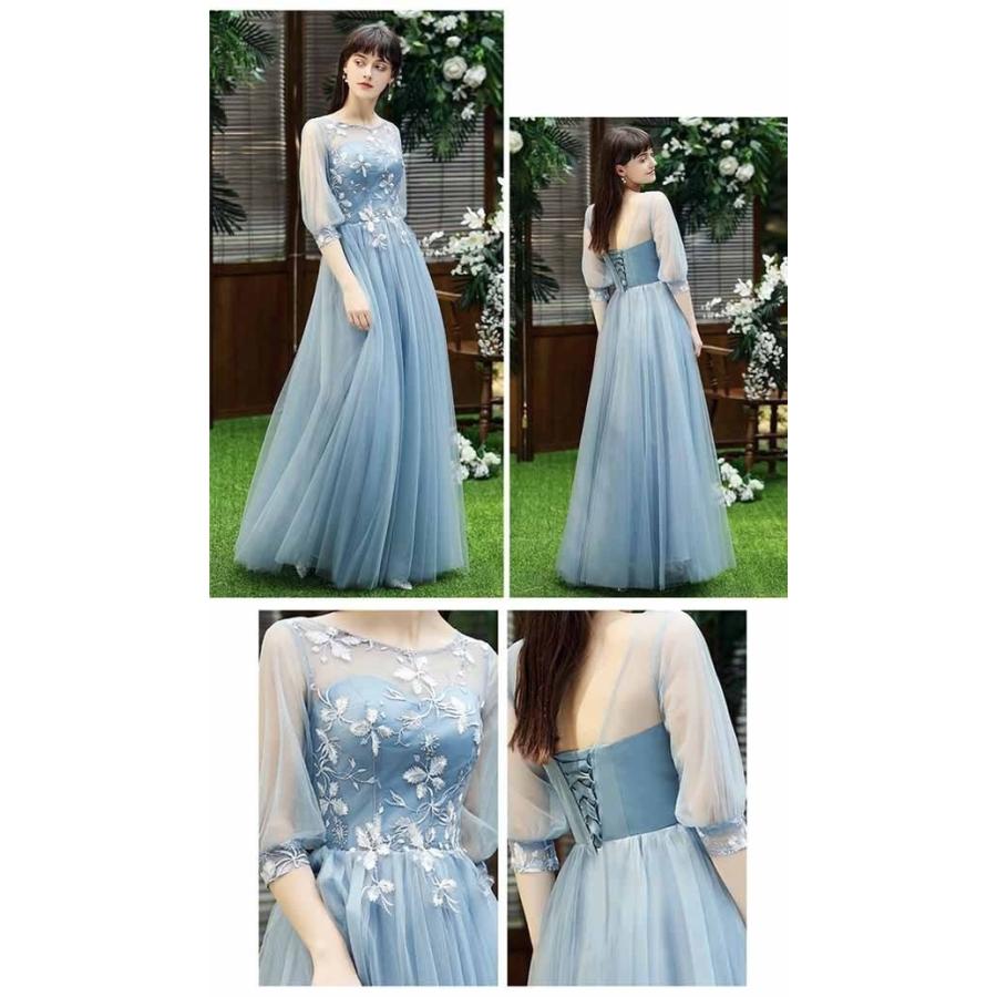 ブライズメイド ドレス ロングドレス パーティードレス ブルー 締め