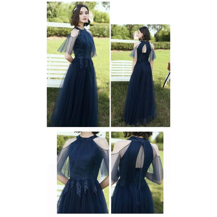 ブライズメイド ドレス ロングドレス パーティードレス ネイビー 青