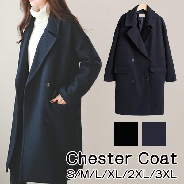 チェスターコート ミディアムコート コクーンコート 小柄 レディース 秋冬コート 冬服 大きいサイズ カジュアル 定番 韓国風 大人 正規品