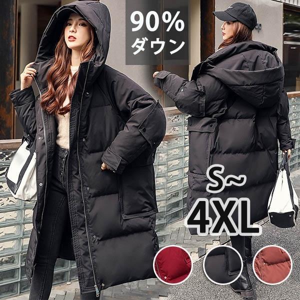 年最新海外 大きいサイズ ダウンコート ダウンジャケット ダウン90 レディース ラグランスリーブ ミモレ丈 冬服 防寒 防風 黒 アウター フード付き Dg099x1 グレースショップ 通販 Yahoo ショッピング 50 Off Www Maxipiso Com Ar