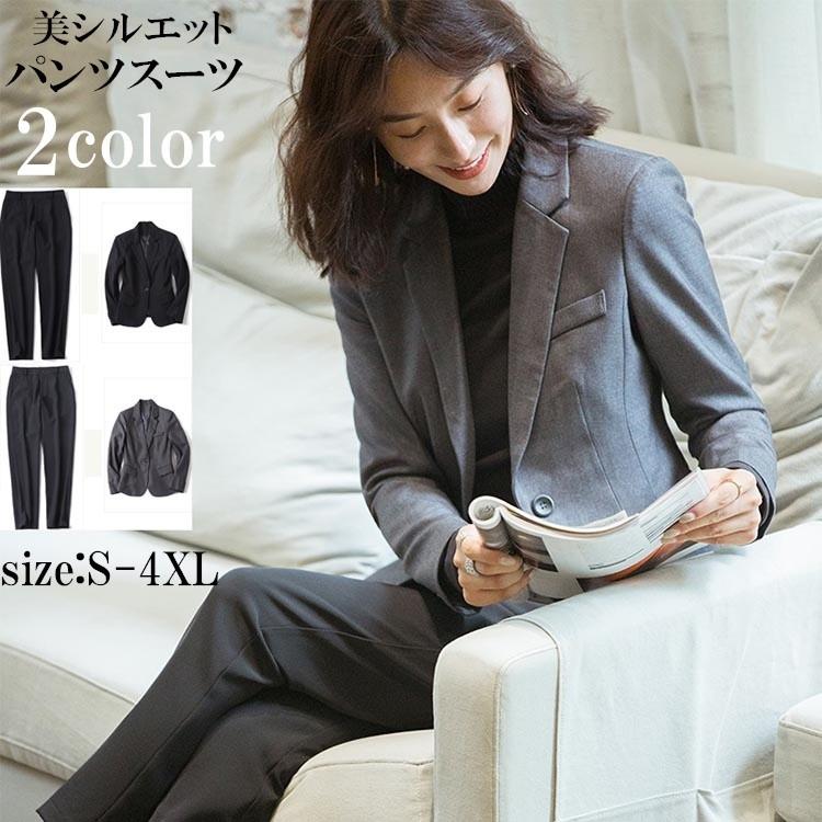 パンツスーツ リクルートスーツ セットアップ 春夏 ストレッチ 2点セット 大きいサイズ 通勤 オフィス ビジネス 洗える 出張 卒業式 ブラック グレー 就活 Dg106s1 グレースショップ 通販 Yahoo ショッピング