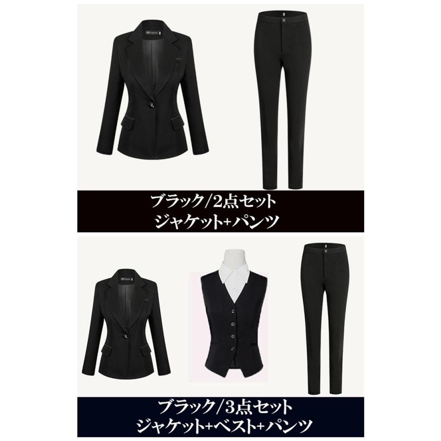 パンツスーツ リクルートスーツ セットアップ レディース 大きいサイズ