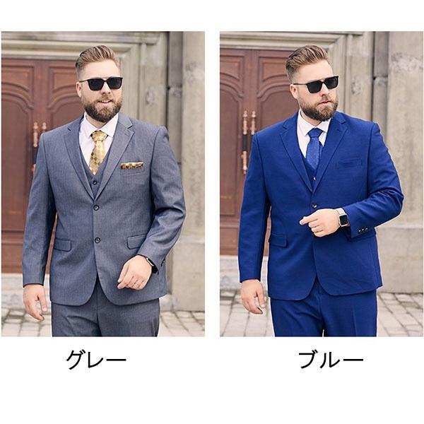 セットアップ 大きいサイズ スーツ メンズ ビジネススーツ セットアップ 大きいサイズ スーツ メンズ ビジネススーツ