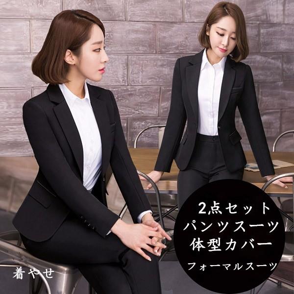 フォーマルスーツ レディース 黒 おしゃれ 結婚式 大きいサイズ パンツスーツ 事務服 通勤 Ol オフィス スカートスーツ ビジネススーツdg251w3w3w5 Dg251w3 グレースショップ 通販 Yahoo ショッピング