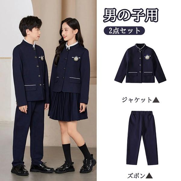 入学式 卒業式 制服 スーツ 学ラン風 女の子 男の子 イギリス風 セット
