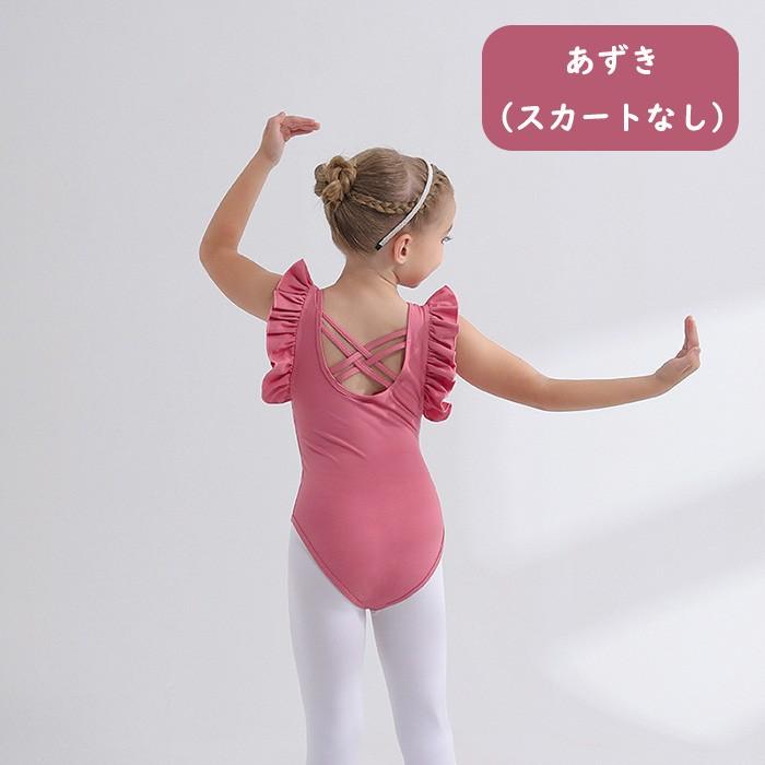 キッズレオタード バレエレオタード 子ども スカート付き チュール