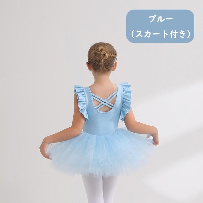 キッズレオタード バレエレオタード 子ども スカート付き チュール