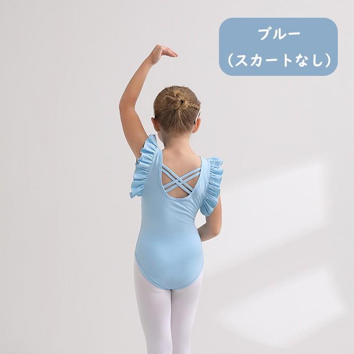 キッズレオタード バレエレオタード 子ども スカート付き チュール