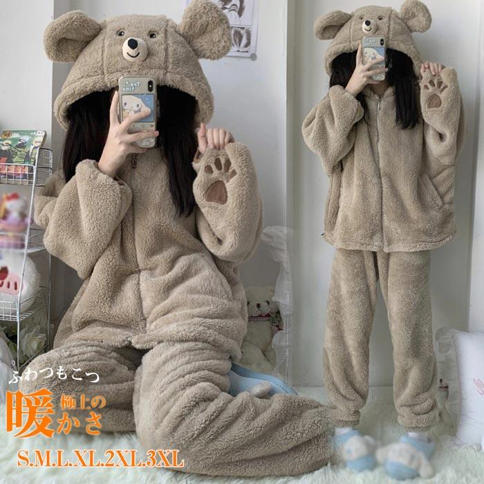 パジャマ レディース クマ柄 冬 着る毛布 ルームウェア 上下 パジャマ レディース クマ柄 冬 着る毛布 ルームウェア 上下