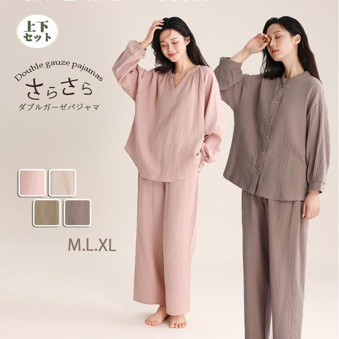 パジャマ レディース 綿100% グレー Vネック 前開き アップル 大きいサイズ ポケット 上下セット オレンジ ナイトウェア ルームウェア 薄手 ねまき 部屋着 長袖 春秋 柔らかい 秋冬 肌に優しい やわらか 女性 出張 お泊り 外出 吸汗 シンプル JITIFA ガーゼ パジャマ Vネック 前開き 2タイプ 綿100％ ルームウェア