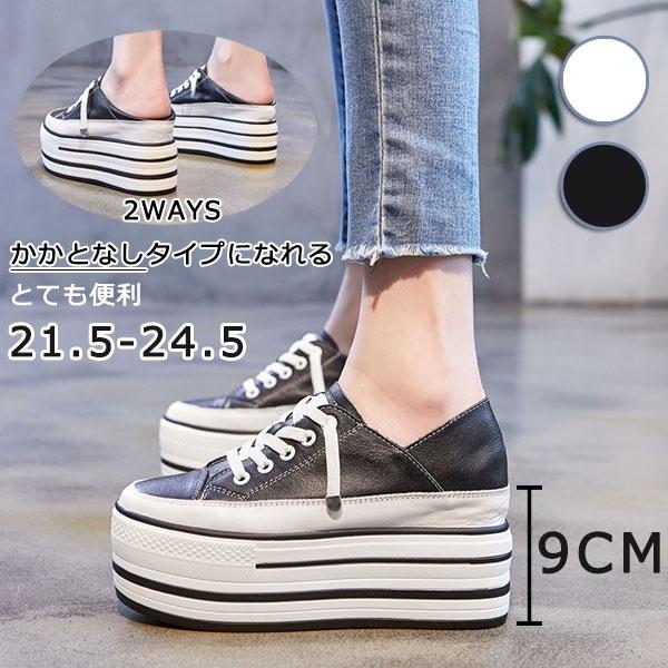 人気✨ ステラマッカートニー エリス スニーカー 厚底 スター ホワイト