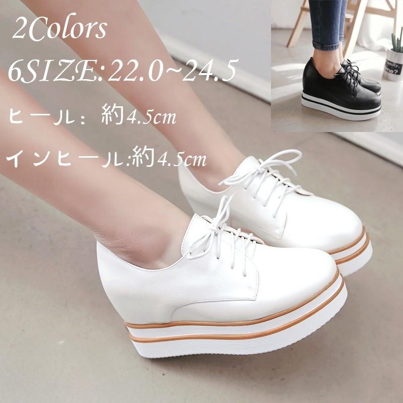 厚底シューズ インヒールスニーカー シューズ レディース 冬靴 厚底ソール 厚底 スニーカー 歩きやすい 美脚 インヒール Di304d3d3j2 Di304d3 グレースショップ 通販 Yahoo ショッピング
