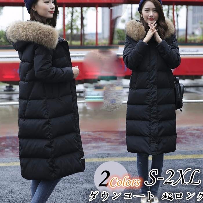 海外最新 ダウンコート 超ロング ダウンジャケット 帽子付き フード 撥水 ファー付き ファー外せる 着痩せ 軽量 ブラック 無地 厚手 アウター 冬服 防寒着 レディース Web限定 Clearchannel Com Br