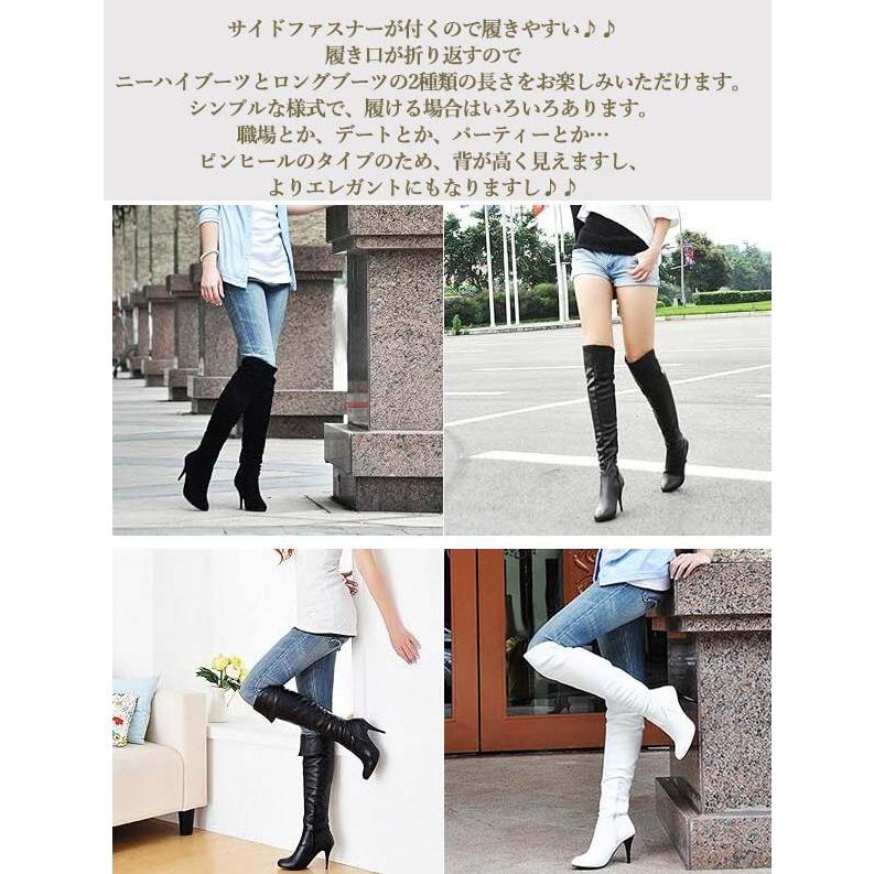 ロングブーツ ニーハイ ニーハイブーツ ハイヒール 黒 美脚 秋冬 ロングブーツ ニーハイ ニーハイブーツ ハイヒール 黒 美脚 秋冬