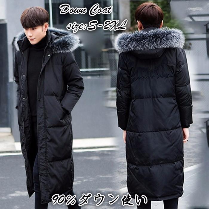 21a W新作 送料無料 メンズ ダウンジャケット 防風 超ロング ロング メンズ ダウンジャケット ロング ダウンコート 雪 防寒 メンズファッション かっこいい アウター 帽子付き コート ロングダウンジャケット 防風 超ロング コート アウター