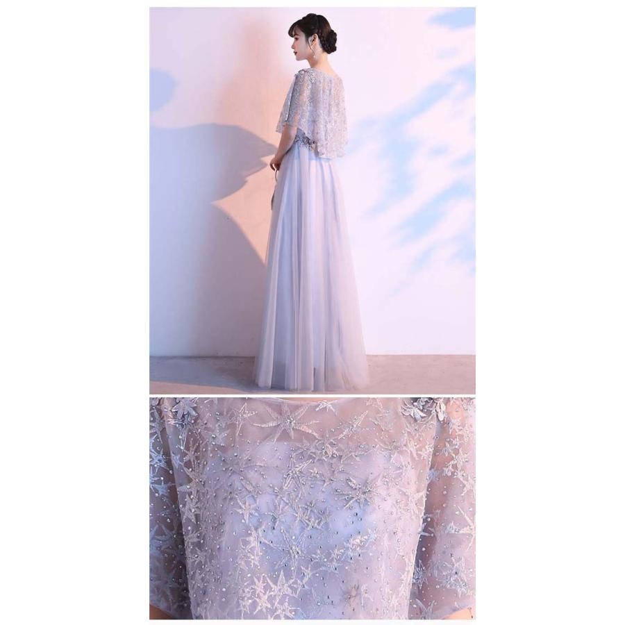 パーティードレス レディース 袖あり ロング丈 カクテルドレス 結婚式