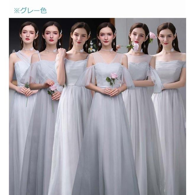 緑ドレス グレードレス パーティードレス レディース ロングドレス 袖あり ロング丈 結婚式 ワンピース フォーマル お呼ばれ Dl032l6 グレースショップ 通販 Yahoo ショッピング