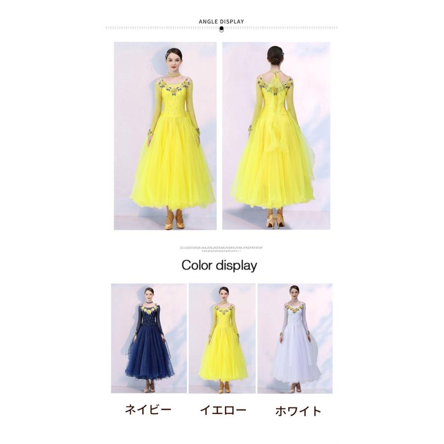 社交ダンス ドレス モダンドレス 長袖 スタンダード ワルツ 競技用