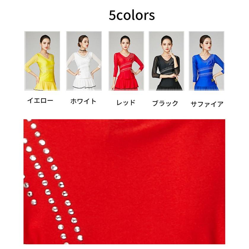 ダンストップス レディース Vネック ストレッチ モダン ラテン 社交ダンス ワルツ タンゴ 競技用 発表会 ステージ衣装 ビジュー 大きいサイズ dl727d7d7m4_1
