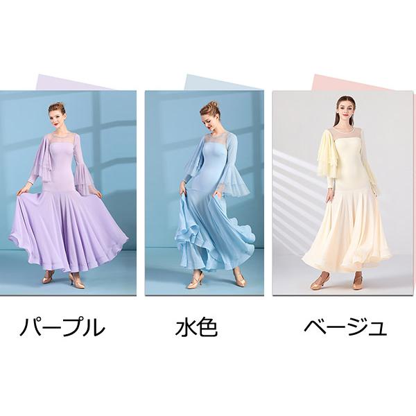 社交ダンス ドレス ワンピース ダンスウェア ステージ衣装 社交ダンス ドレス ワンピース ダンスウェア ステージ衣装