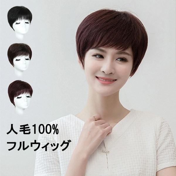 レジーナ カットマネキン No.337S カットウィッグ 337S | 株式会社レジーナ