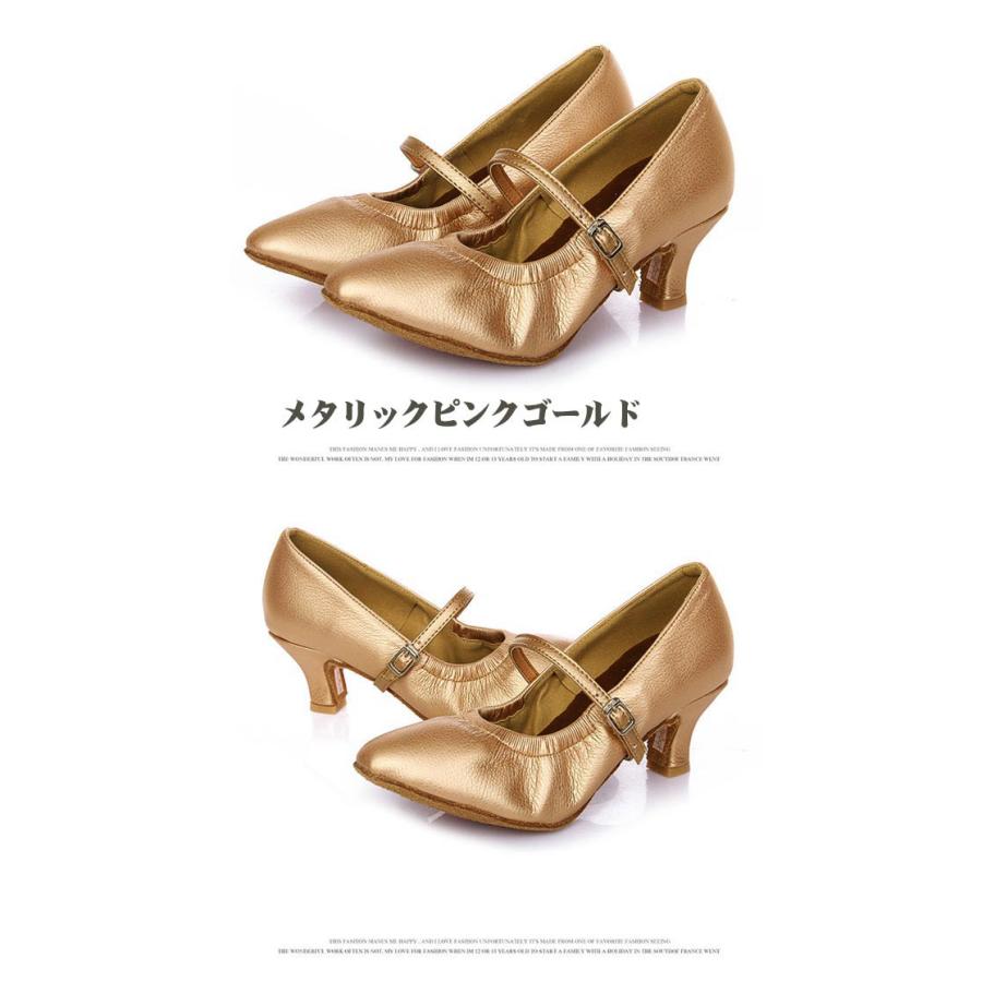 女性モダンシューズ 社交ダンスシューズ レディース ダンスシューズ