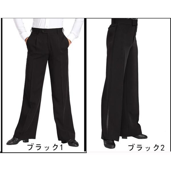 男性社交ダンス衣装 ズボン 競技着 モダン メンズ ラテン ダンスズボン