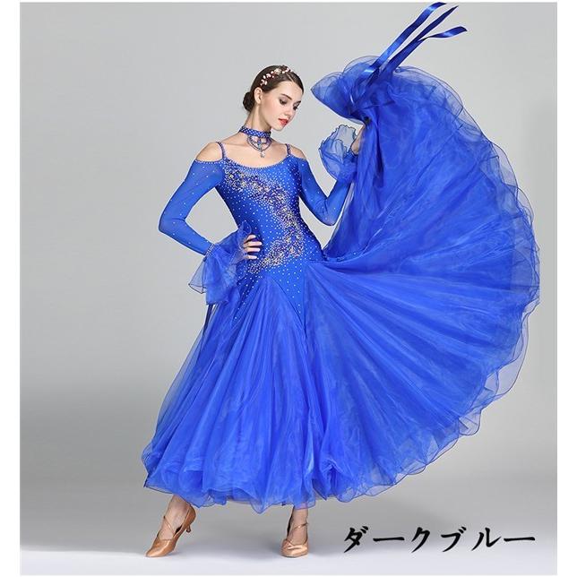 社交ダンス 衣装 モダンドレス ラテンドレス ラテン衣装 社交ダンス 