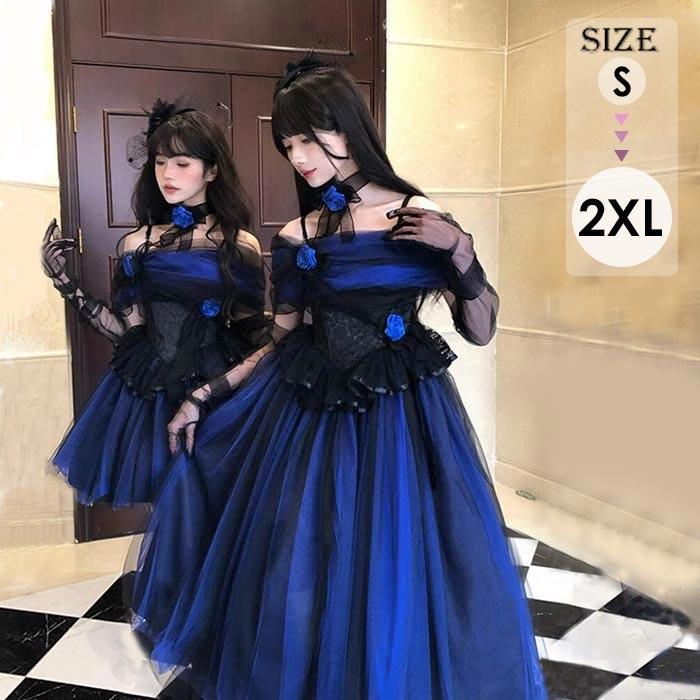 ロリータ ワンピース ブルー レディース 可愛い プリンセスドレス