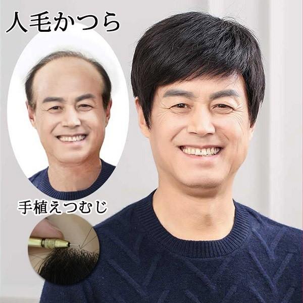 コンビニ受取対応商品 メンズウィッグ フルウィッグ 男性用かつら お父さんウイッグ 自然 普段使い 紳士用 クリアショート スタンダードブラック 医療用ウィッグ 楽天カード分割 Www Aqtsolutions Com