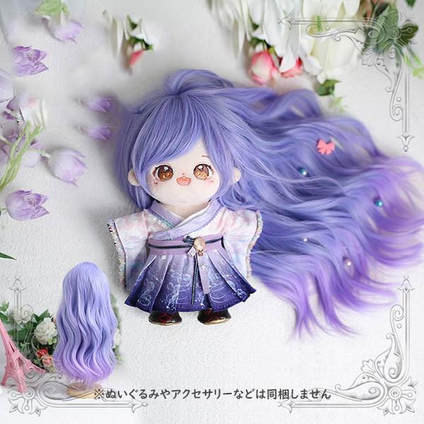 ウィッグ 着せ替え パープル 紫 ぬいのウィッグ 髪 推しぬいウィッグ