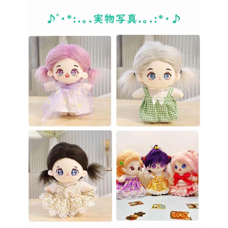 ぬいぐるみ 着せ替えぬいぐるみ 20cm 女の子 ぬい 本体 コットン
