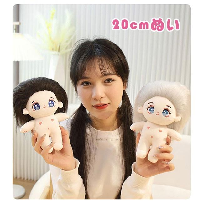 大人気数量限定完売20cm着せ替えぬいぐるみ本体 20cm 着せ替えぬいぐるみ本体 第五人格 探鉱者① - メルカリ