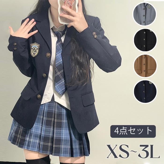 4点セット 入学式 卒業式 スーツ 女の子 長袖 中学生 高校生 制服 学生