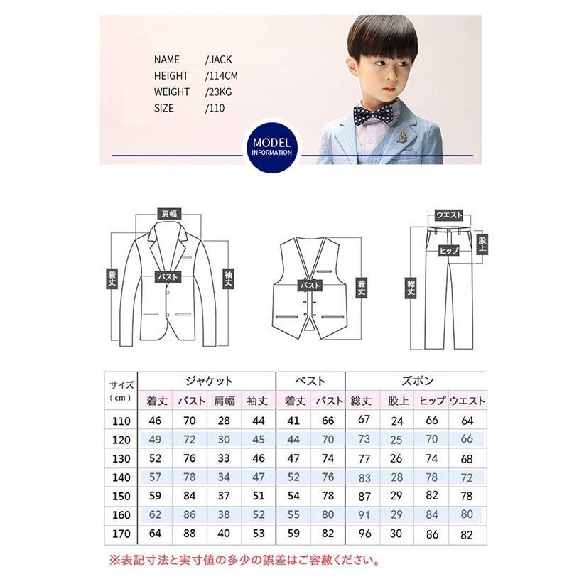 キッズスーツ 子供スーツ 男の子 フォーマル ピアノ発表会 水色