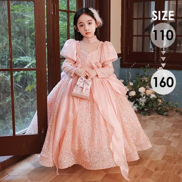 ピアノ発表会 ドレス 中学生 ワンピース 女の子 キッズドレス 子供服 ロング丈 アンティーク ガール 子供ドレス 袖付き 袖あり