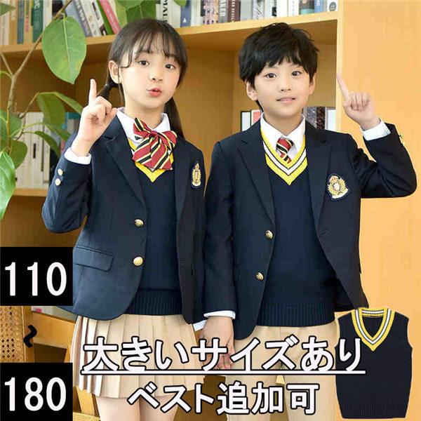 卒業式 スーツ 入学式 制服 フォーマル 子供スーツ 卒業式服 ジュニアスーツ 女の子 男の子 5点セット